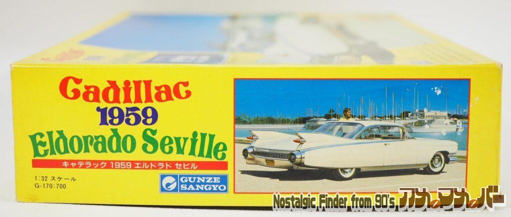 1/32 キャデラック セビル 箱 正面