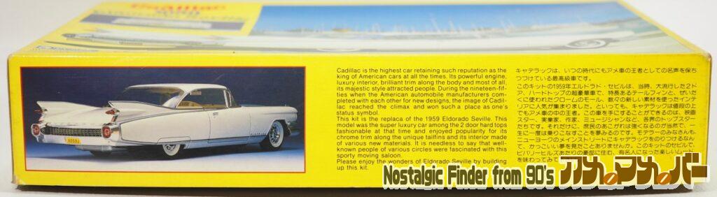 1/32 キャデラック セビル 箱 側面01