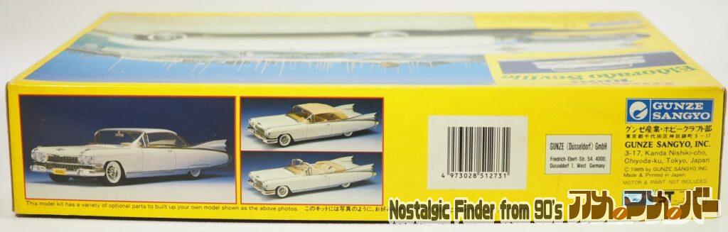 1/32 キャデラック セビル 箱 側面02