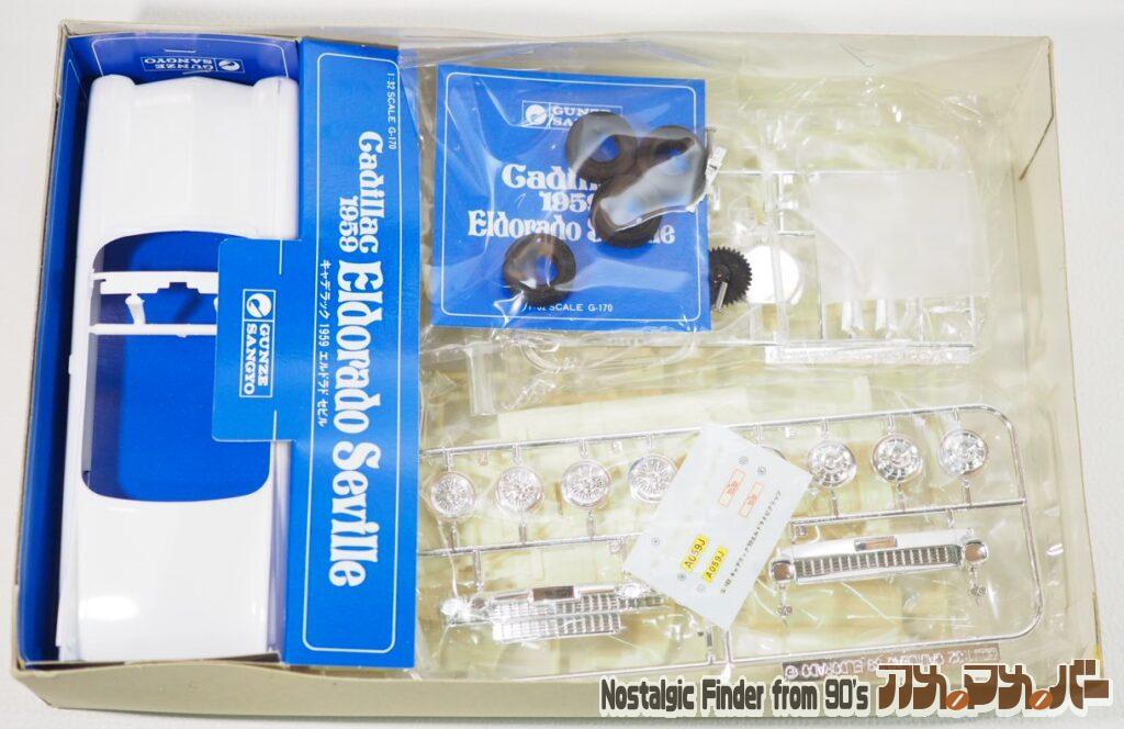 1/32 キャデラック セビル 箱 中身
