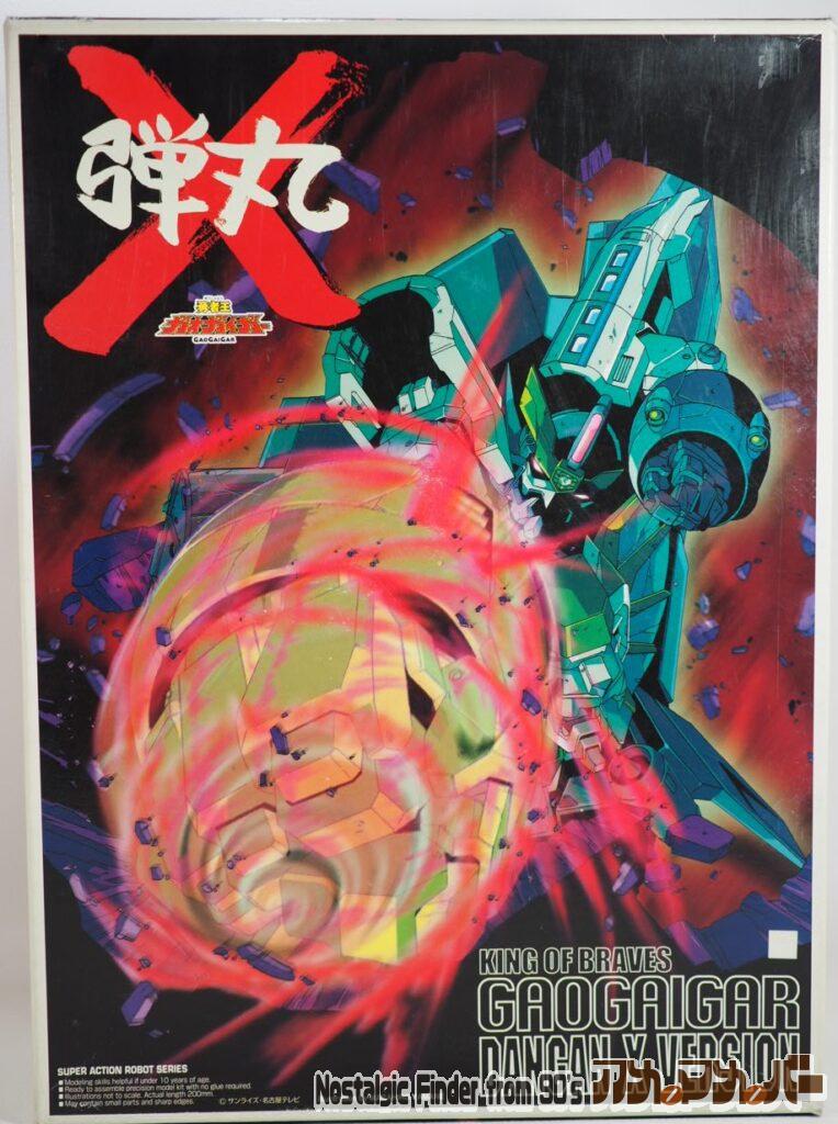 ボックスアート