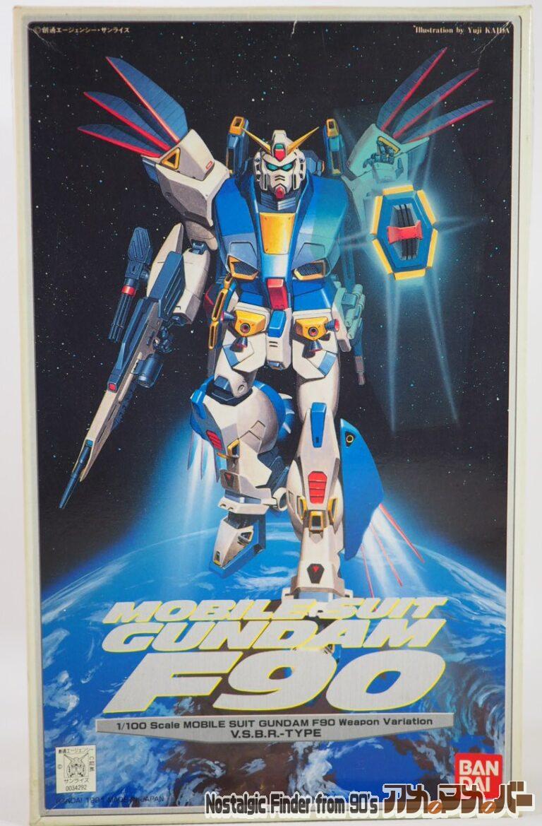 バンダイ 旧キット 1/100 ガンダムF90-Vタイプ（新型火器試験仕様）