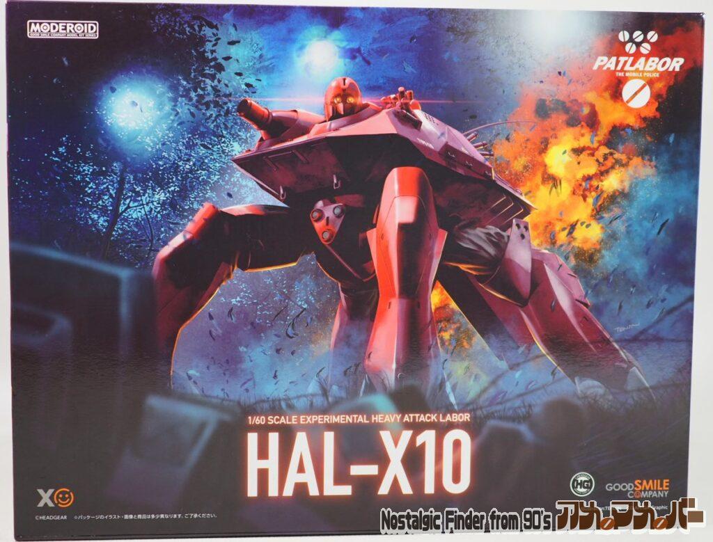 ボックスアート