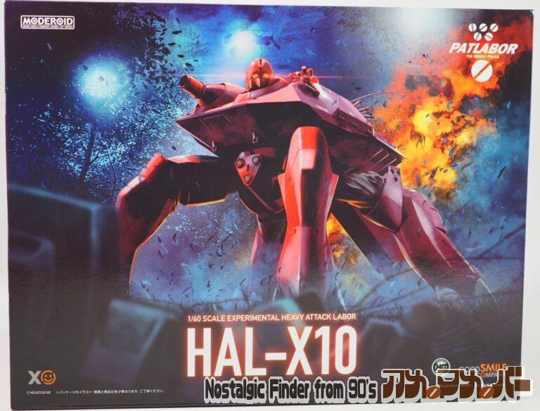 GOOD SMILE COMPANY MODEROID 1/60 試作重攻撃型レイバー HAL-X10 ランナー詳細