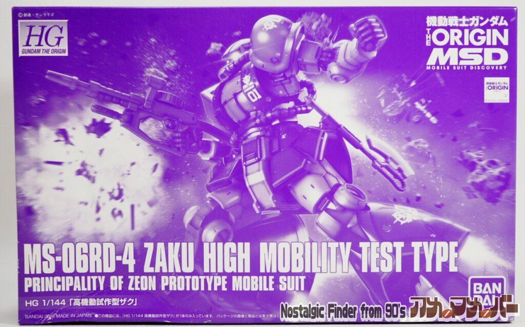 ボックスアート