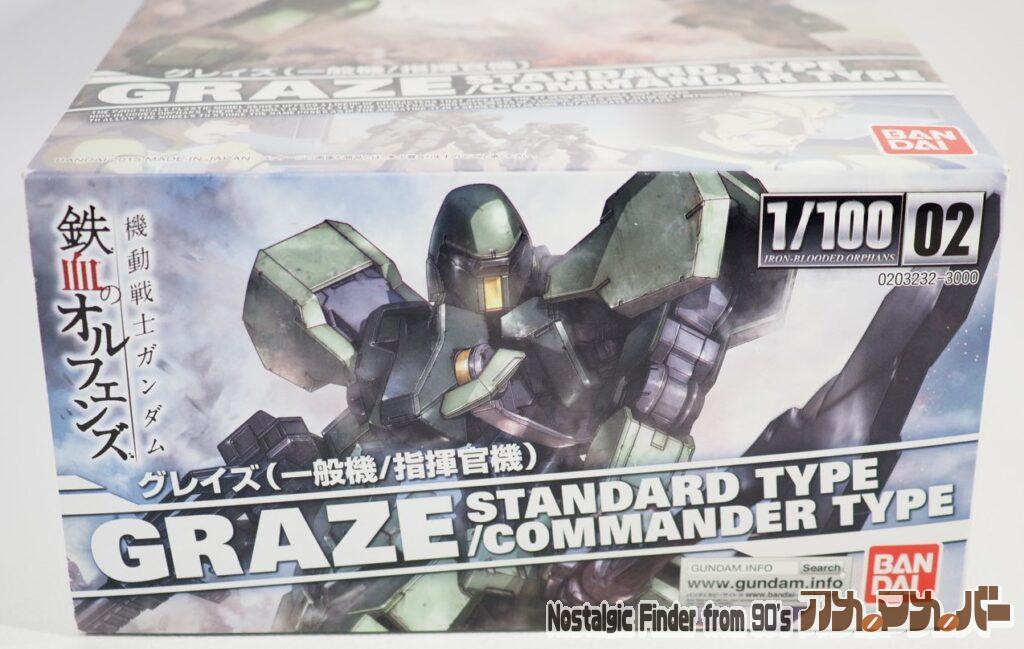 1/100 グレイズ 箱 正面