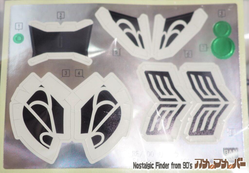 RE/100 リバウ シール