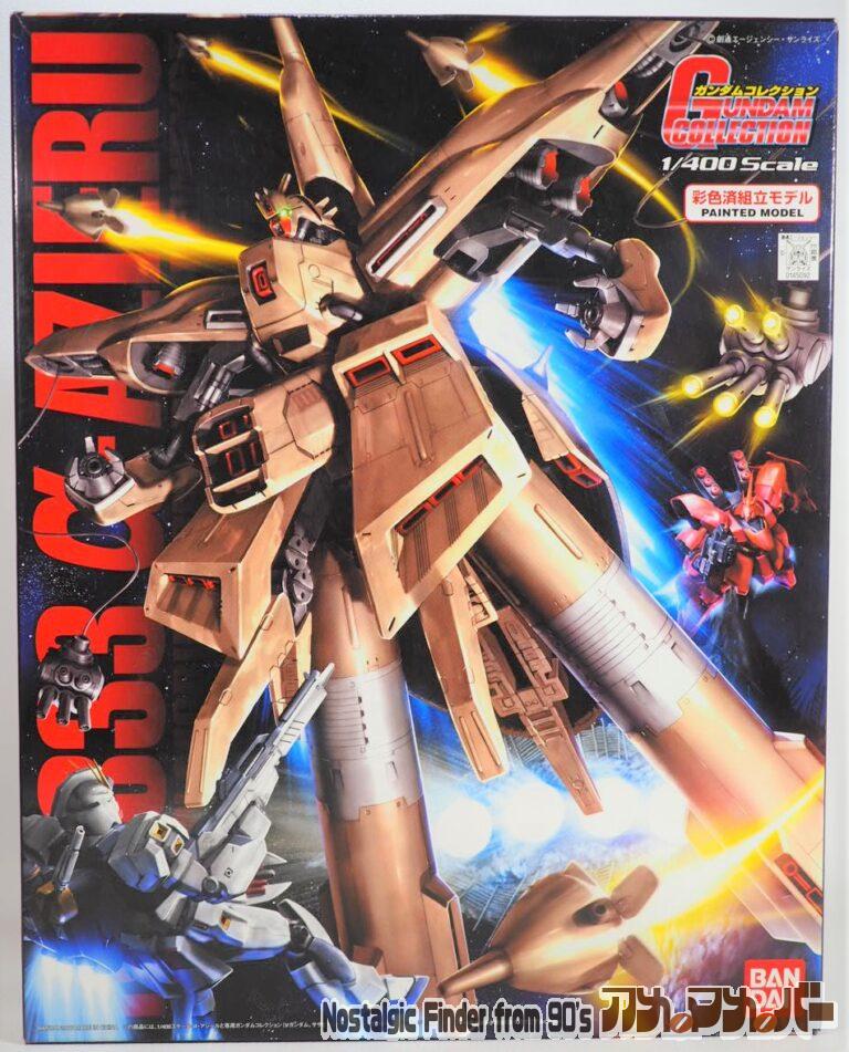 バンダイ ガンダムコレクション 1/400 NZ-333 α・アジール