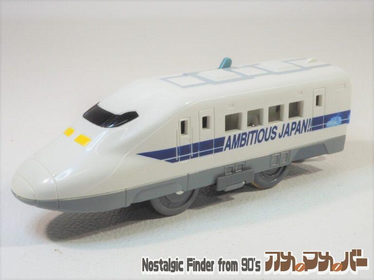 プラレール 700系 新幹線 AMBITIOUS JAPAN！（単3電池動力）