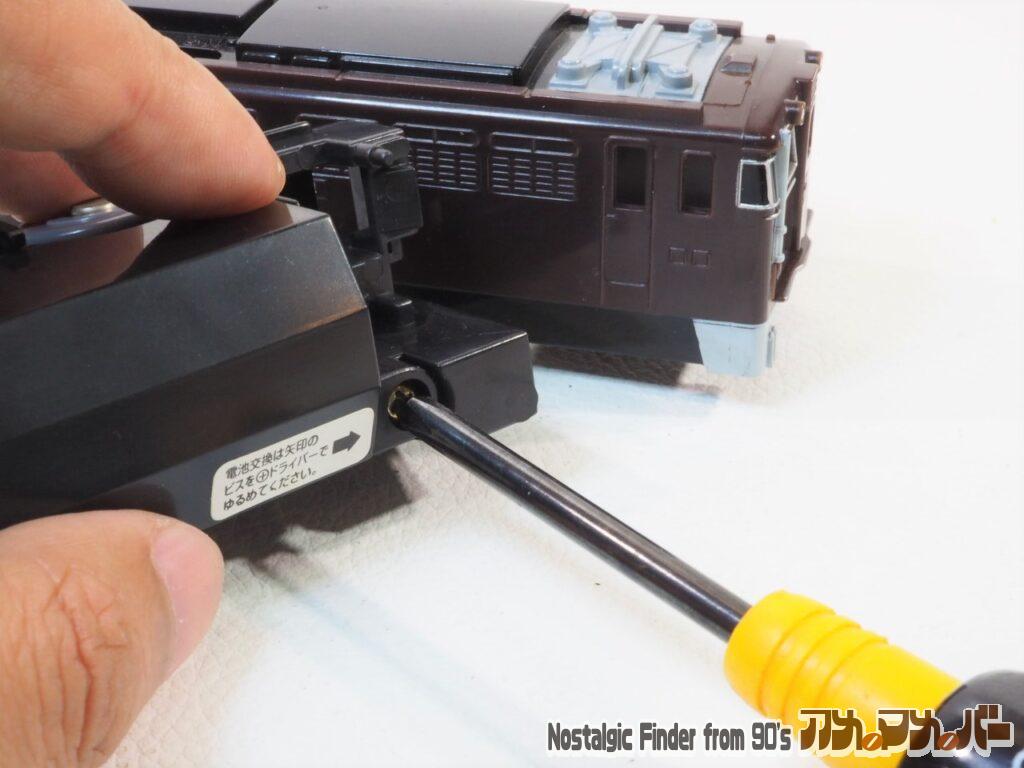 サウンド連結 EF63 24号機 動力車 電池交換04