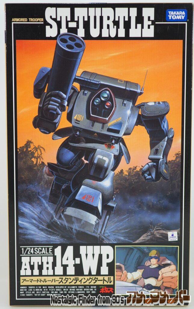 ボックスアート