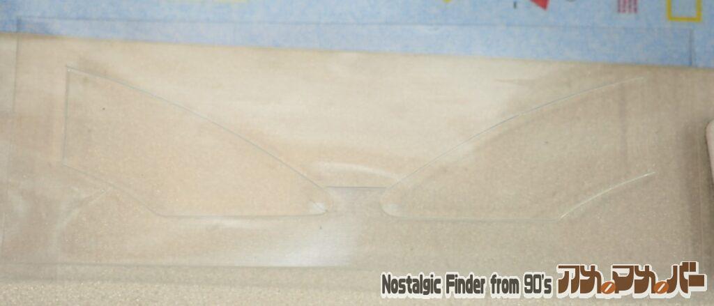 1/24 スタンディングタートル クリアパーツ