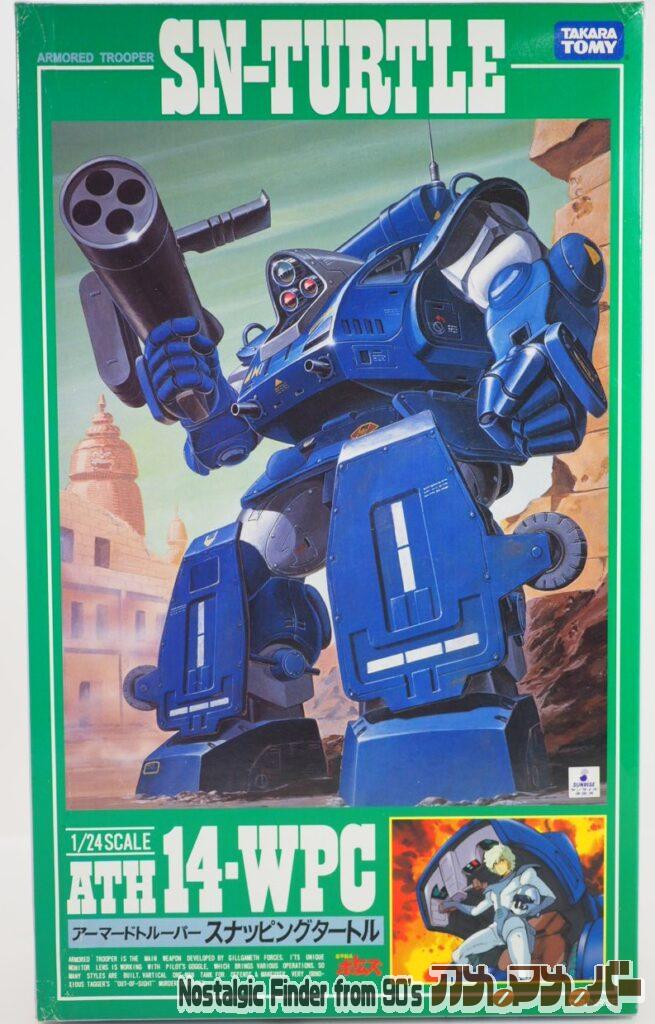 ボックスアート