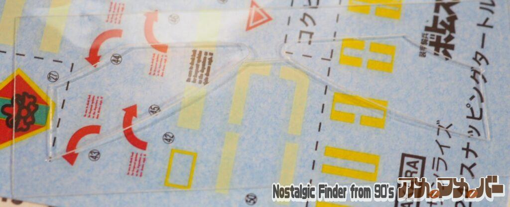 1/24 スナッピングタートル クリアパーツ