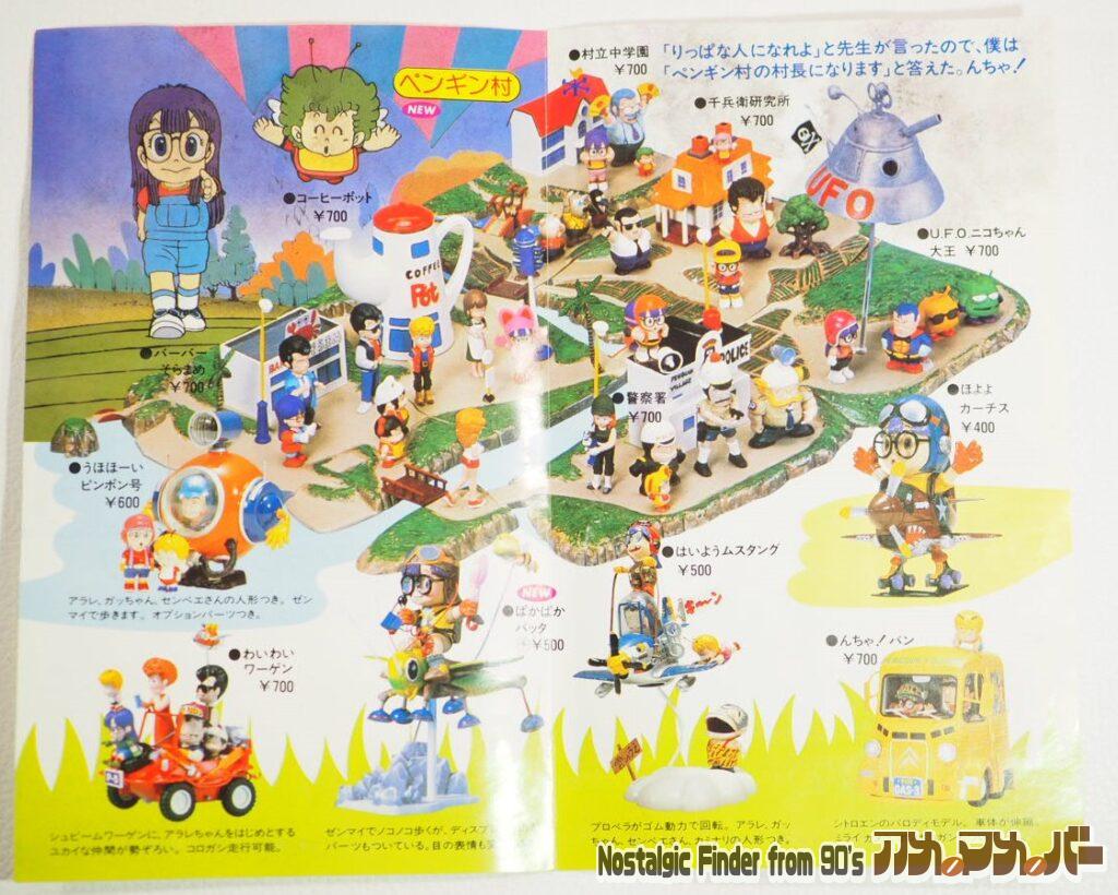 THE HERO 1982 7号 03