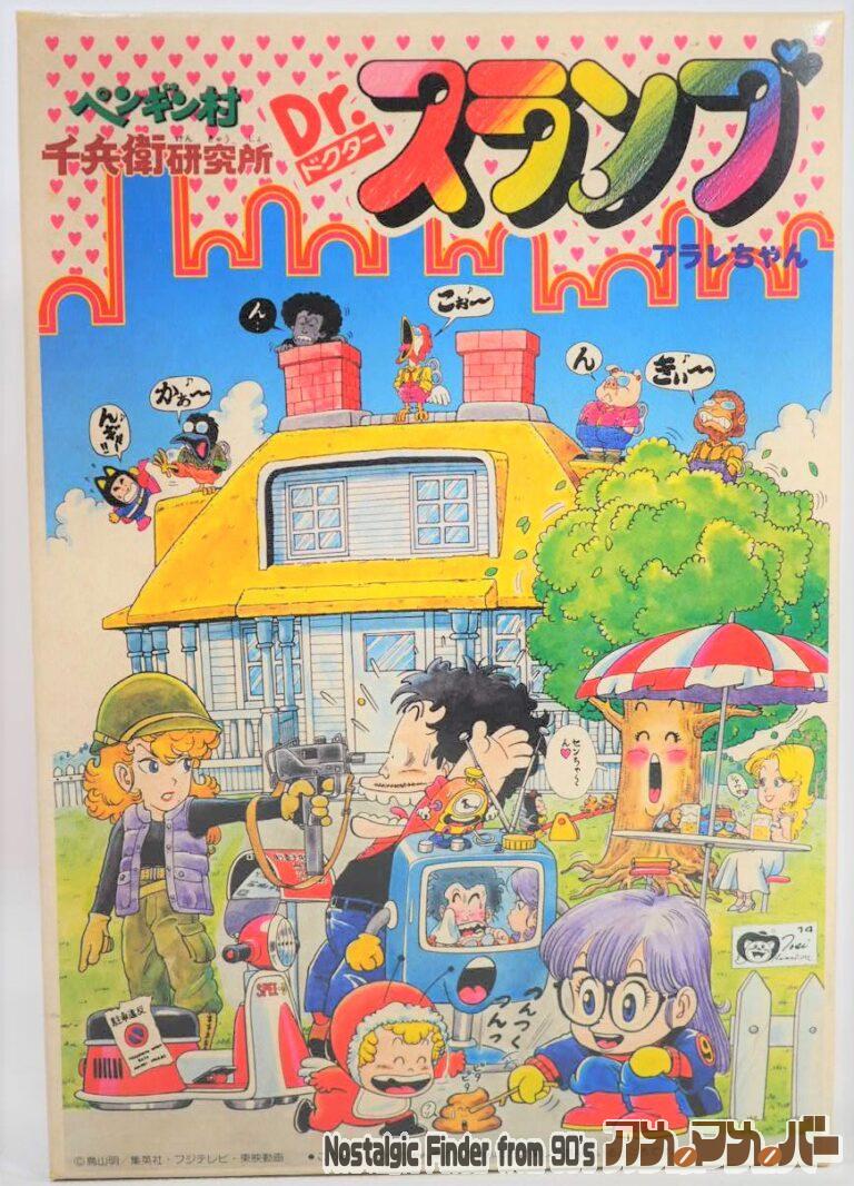 バンダイ ペンギン村 千兵衛研究所