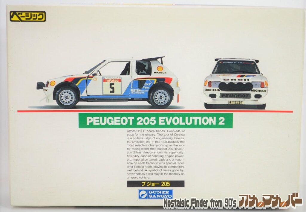 ボックスアート