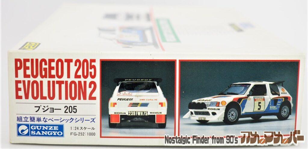 1/24 プジョー 205 箱 正面