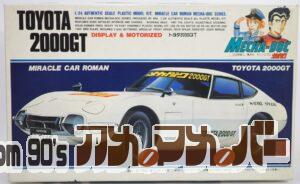 アリイ 1/24 メカドック トヨタ 2000GT
