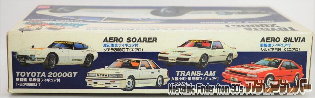 1/24 メカドック 2000GT 箱 側面02