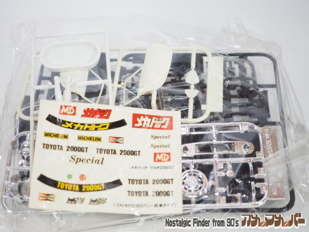 1/24 メカドック 2000GT ランナー01