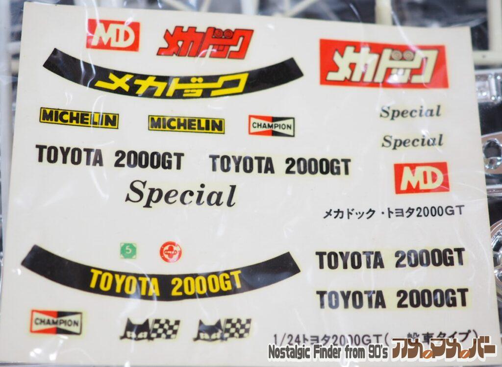 1/24 メカドック 2000GT デカール