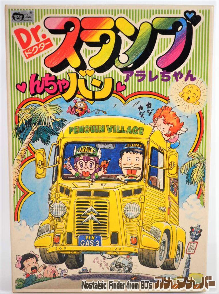 ボックスアート