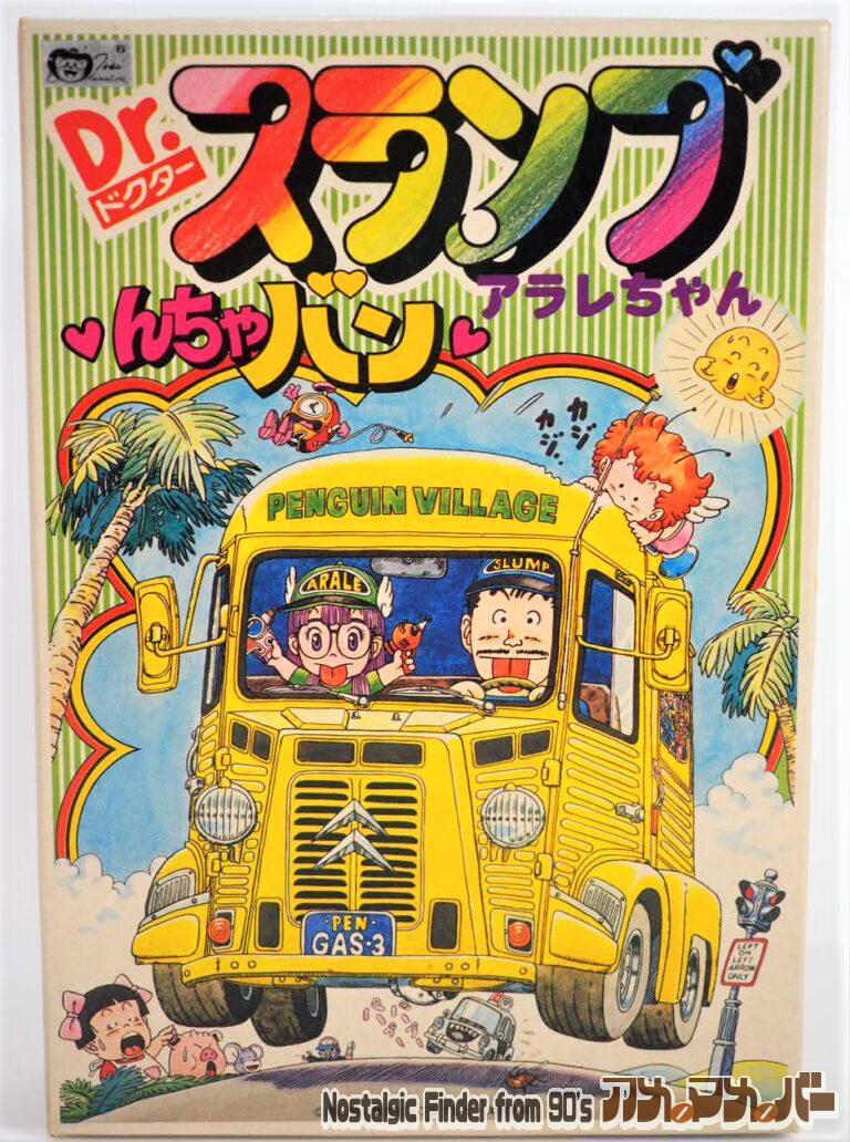 バンダイ んちゃバン