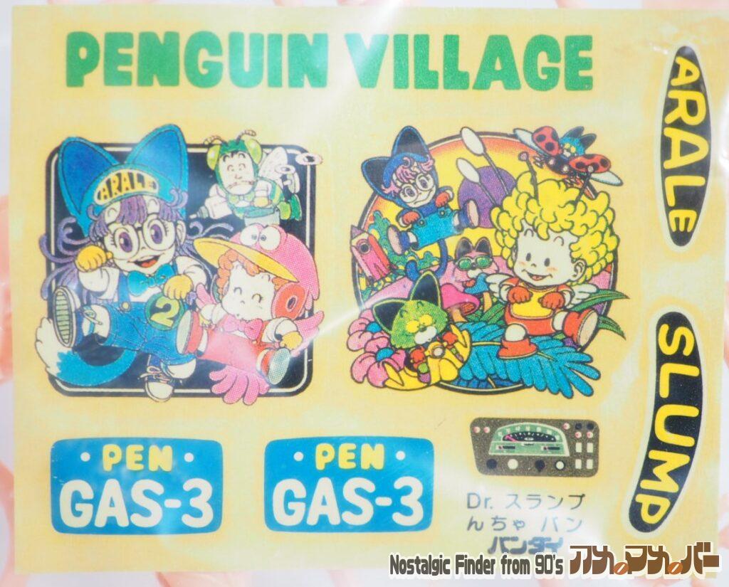 アラレちゃん んちゃバン シール