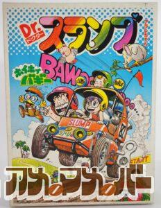 バンダイ ホイホイバギー
