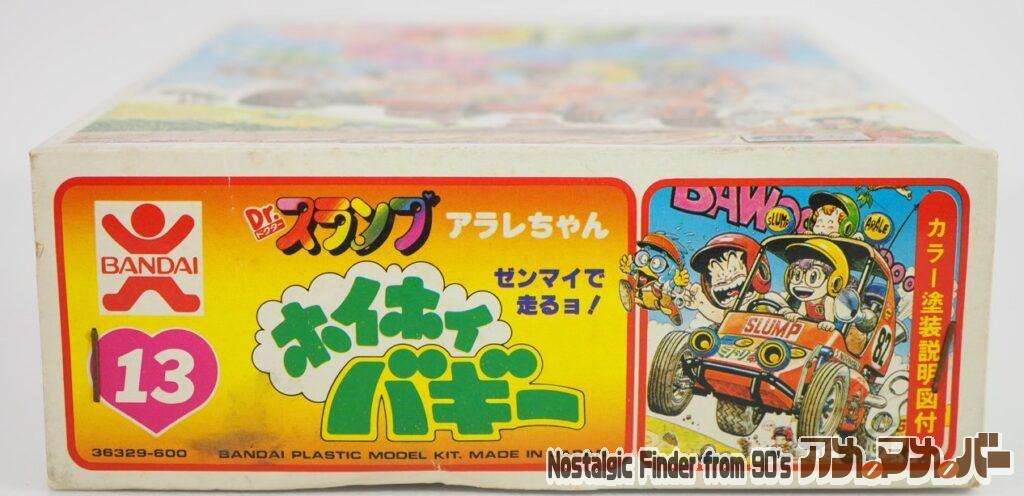 アラレちゃん ホイホイバギー 箱 正面