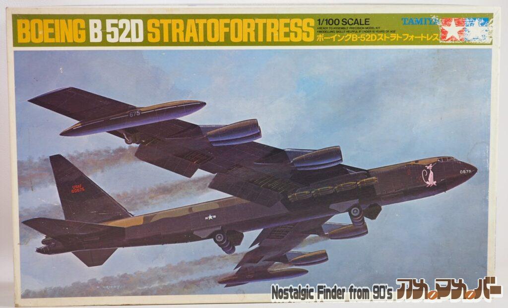 ボックスアート