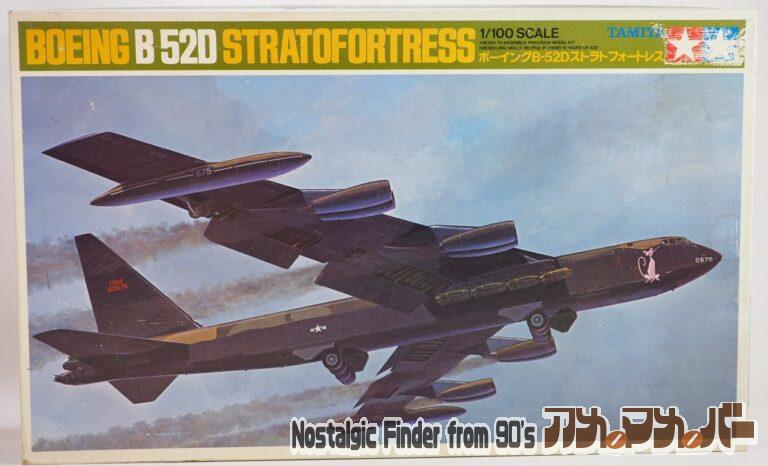 タミヤ 1/100 ボーイング B-52D ストラトフォートレス