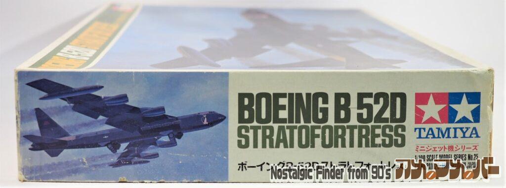1/100 ボーイング B-52D 箱 正面