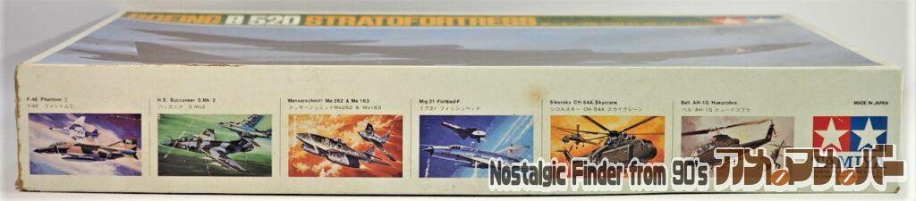 1/100 ボーイング B-52D 箱 側面01