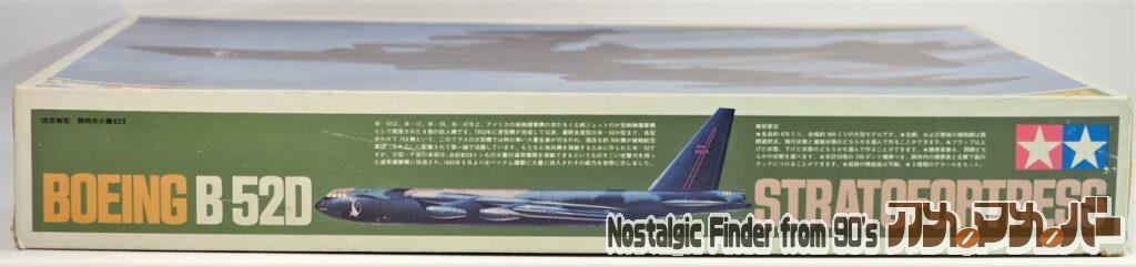 1/100 ボーイング B-52D 箱 側面02
