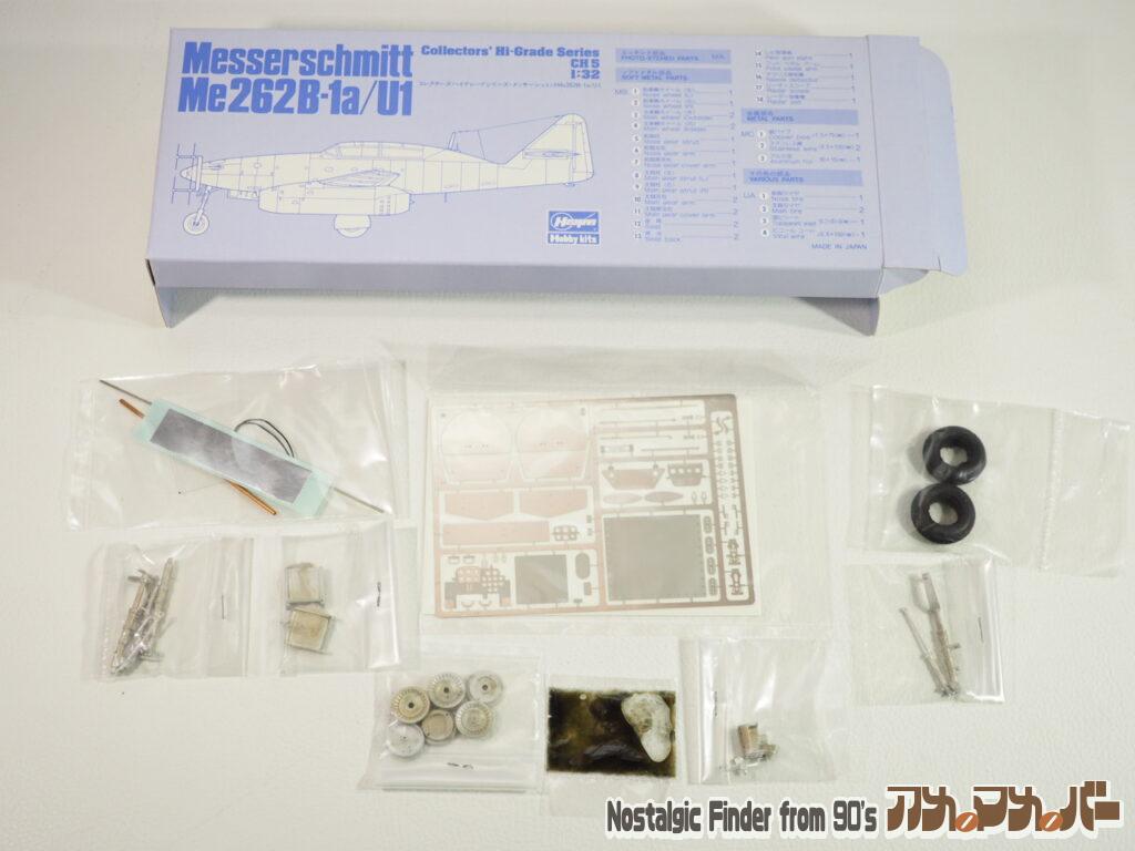 1/32 メッサーシュミット エッチングパーツ