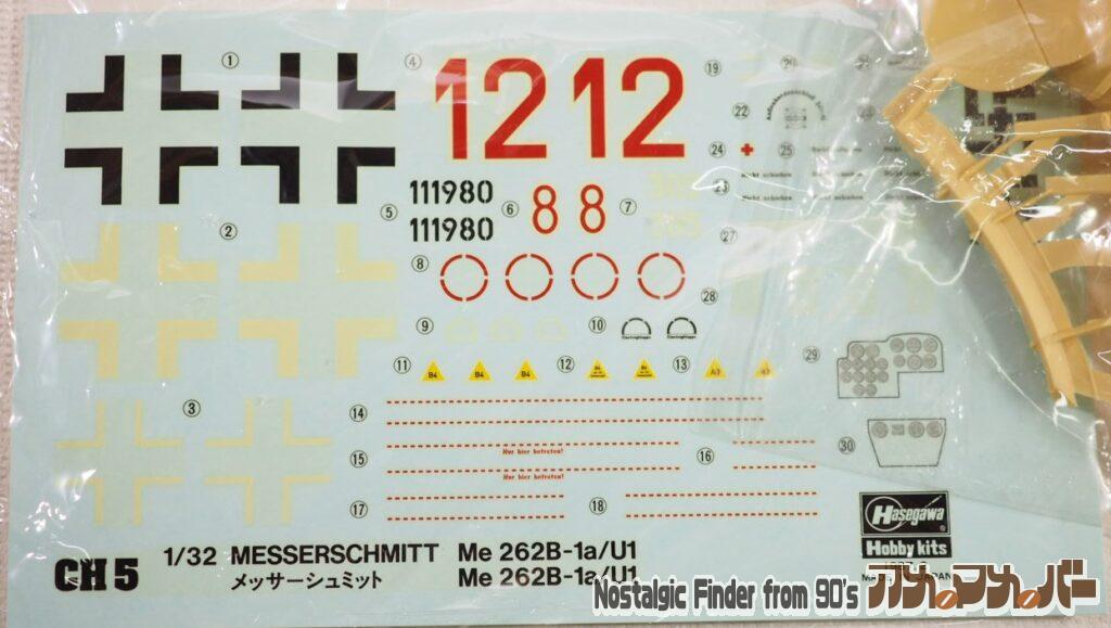 1/32 メッサーシュミット デカール