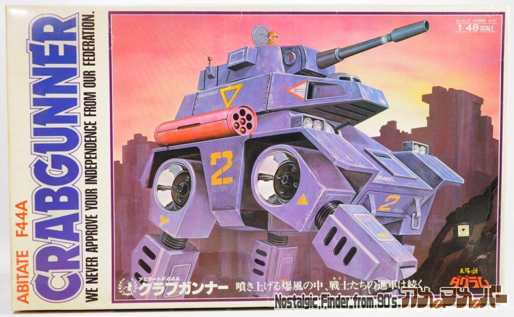 ボックスアート