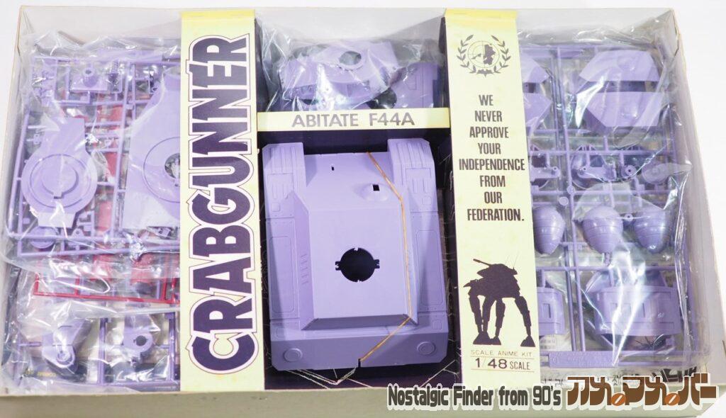 タカラ 1/48 クラブガンナー 箱 中身
