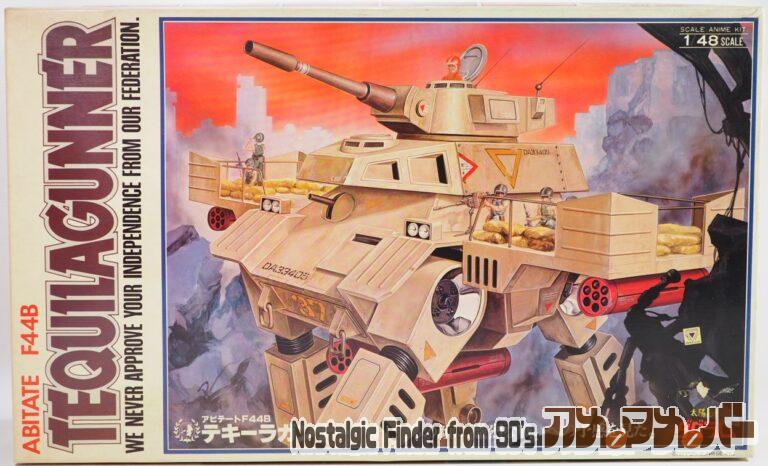 タカラ 1/48 アビテートF44B テキーラガンナー