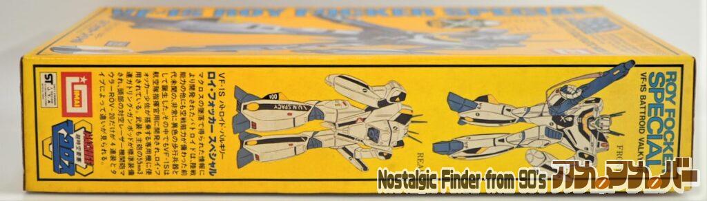 1/72 ロイ・フォッカー スペシャル 箱 側面02