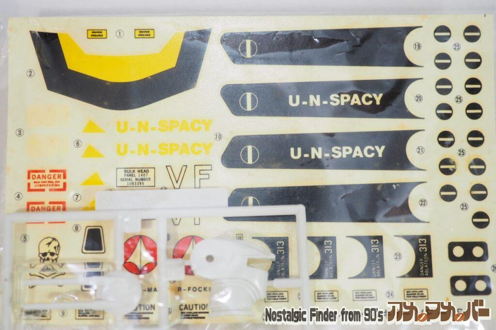 1/72 ロイ・フォッカー スペシャル デカール