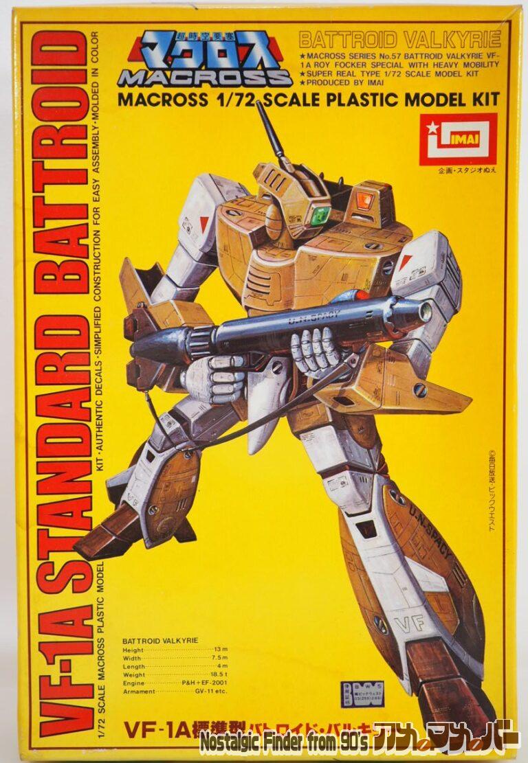 イマイ 1/72 VF-1A 標準型 バトロイド・バルキリー