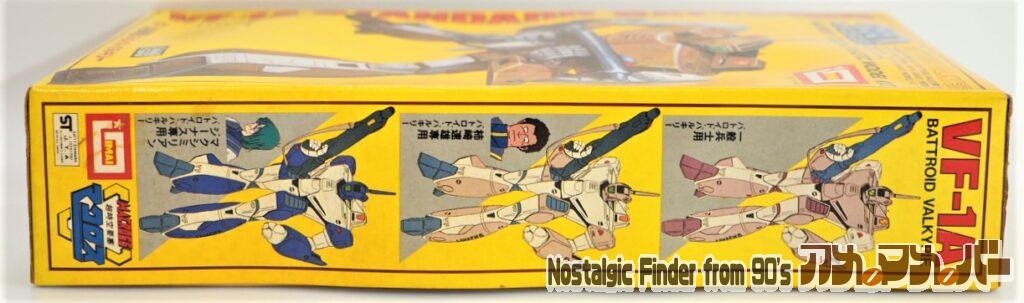 1/72 標準型バルキリー 箱 側面02