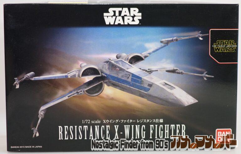 バンダイ 1/72 Xウイング・ファイター レジスタンス仕様