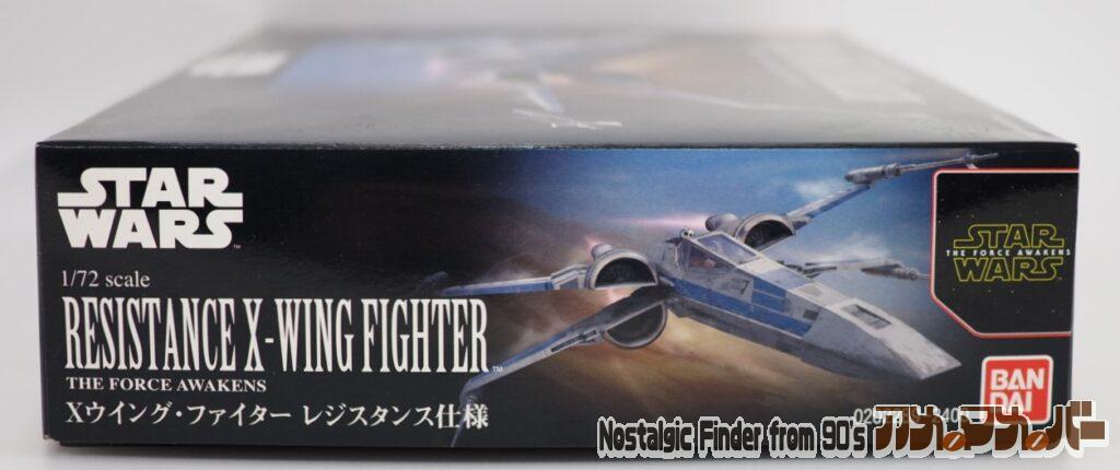 1/72 Xウイング レジスタンス仕様 箱 正面