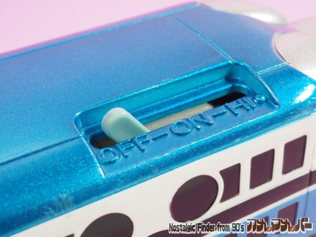 マジカルエクスプレス メタリックブルーver スイッチ部