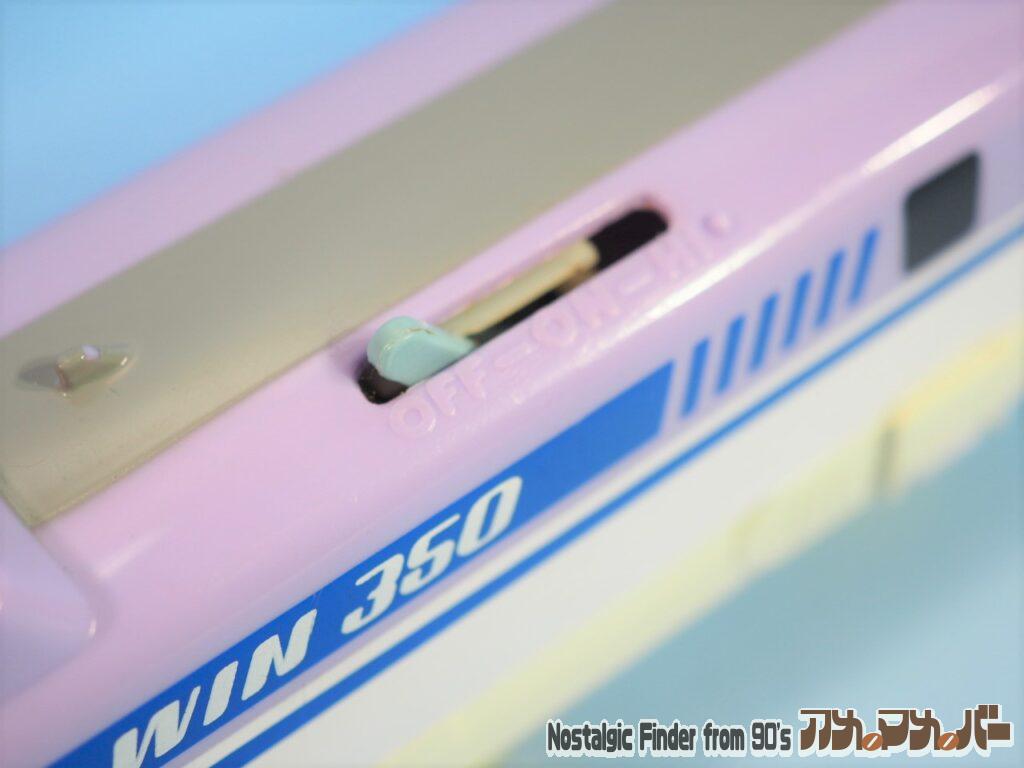 WIN350 新幹線試作車 スイッチ部