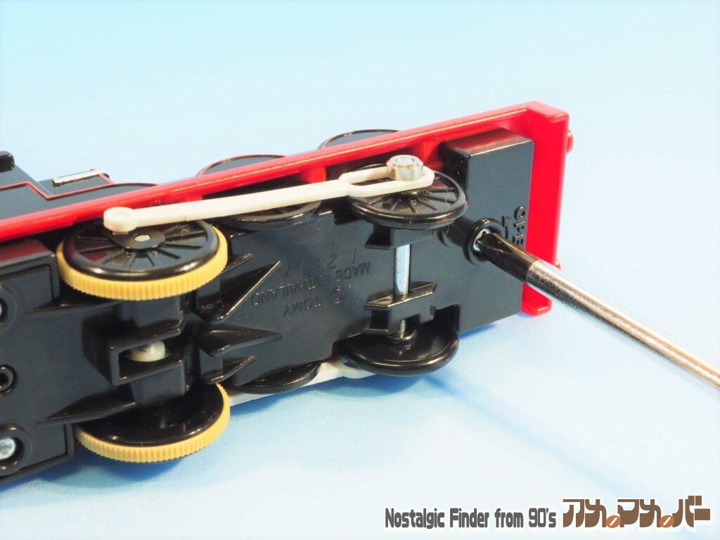 くろいジェームス 電池交換01